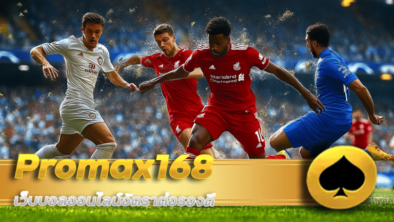 Promax168