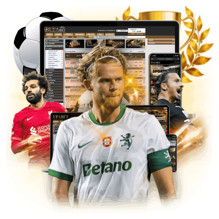 สูตรบอลสเต็ป