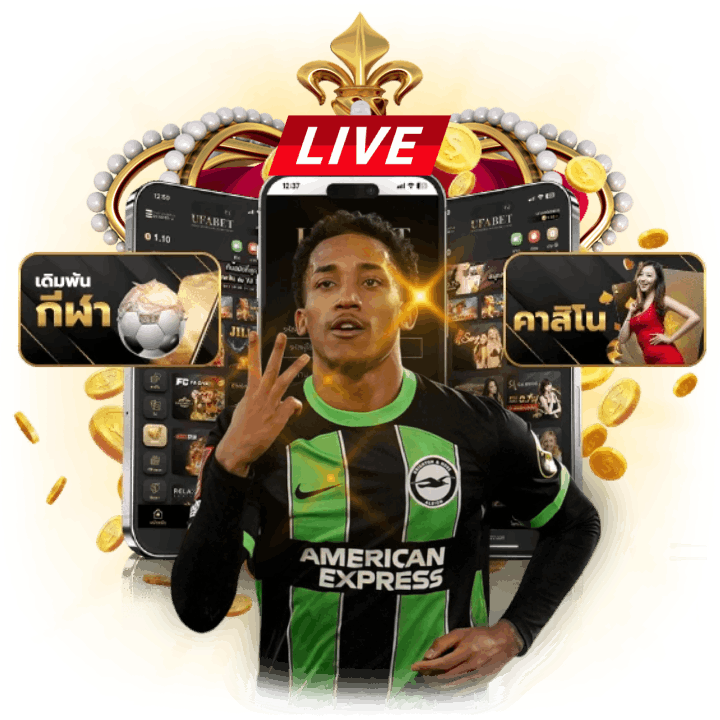 ลิงก์ดูบอล