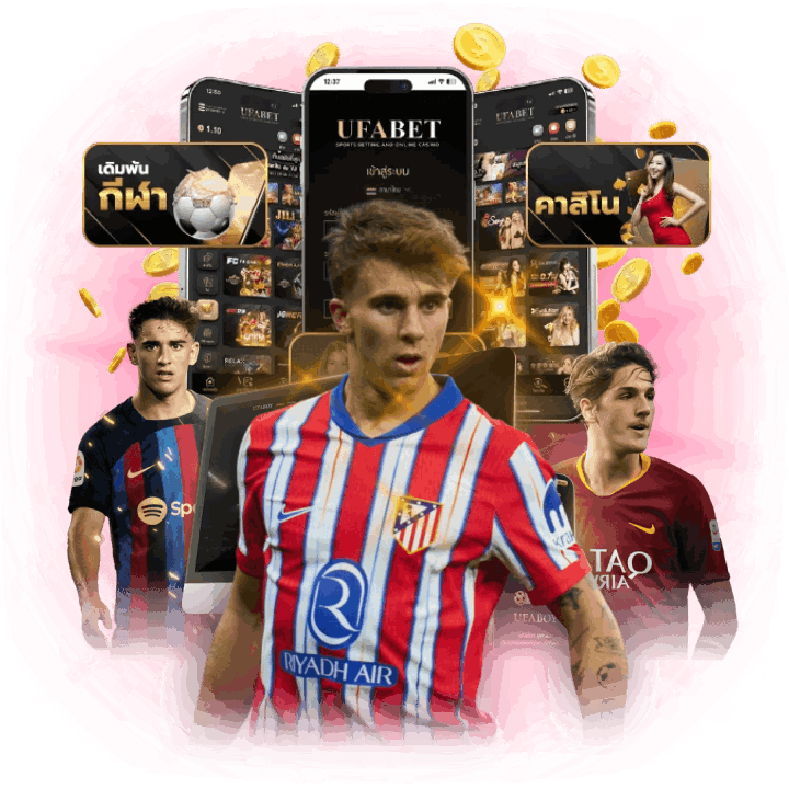 ฝากถอนไว