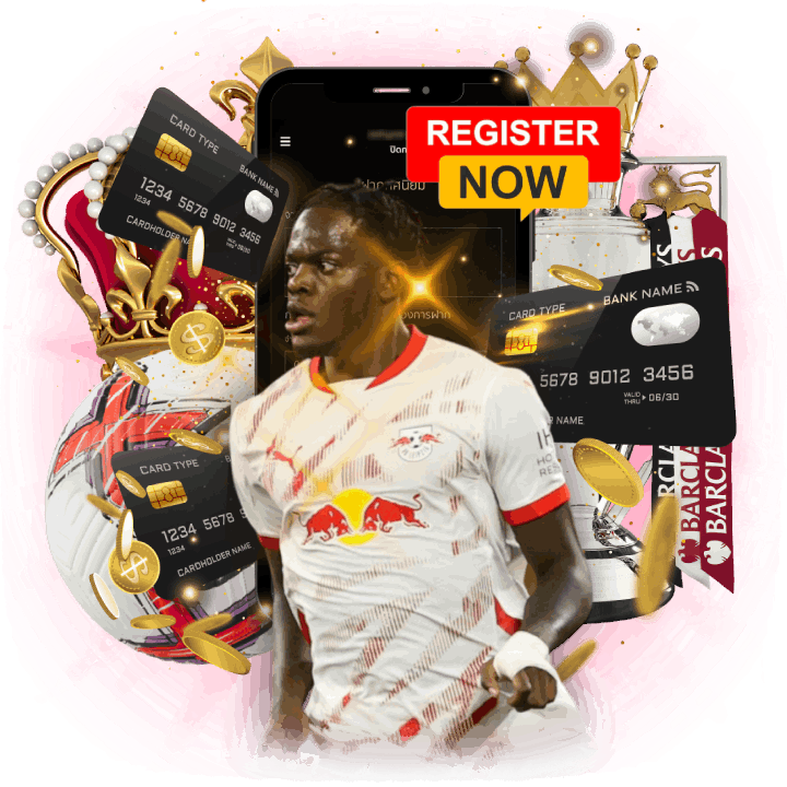 โปรสมัคร