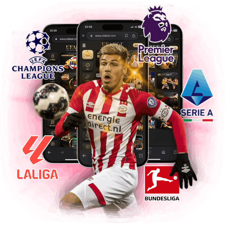 ตารางบอล