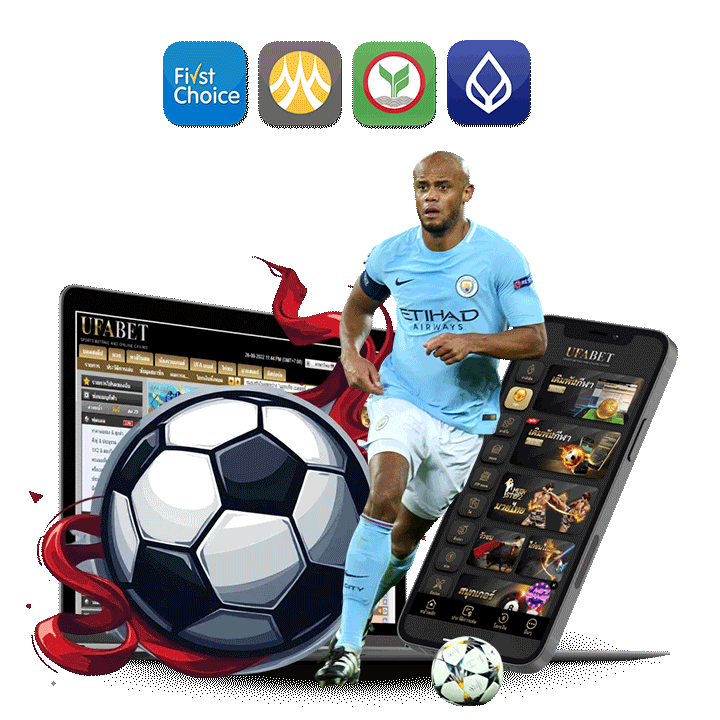 แทงบอลทุกประเทศ